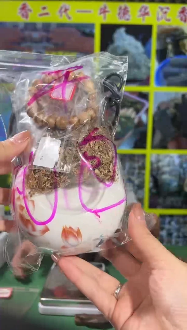 【闪购商品】沉香沉香香囊6号大礼包多样性发一