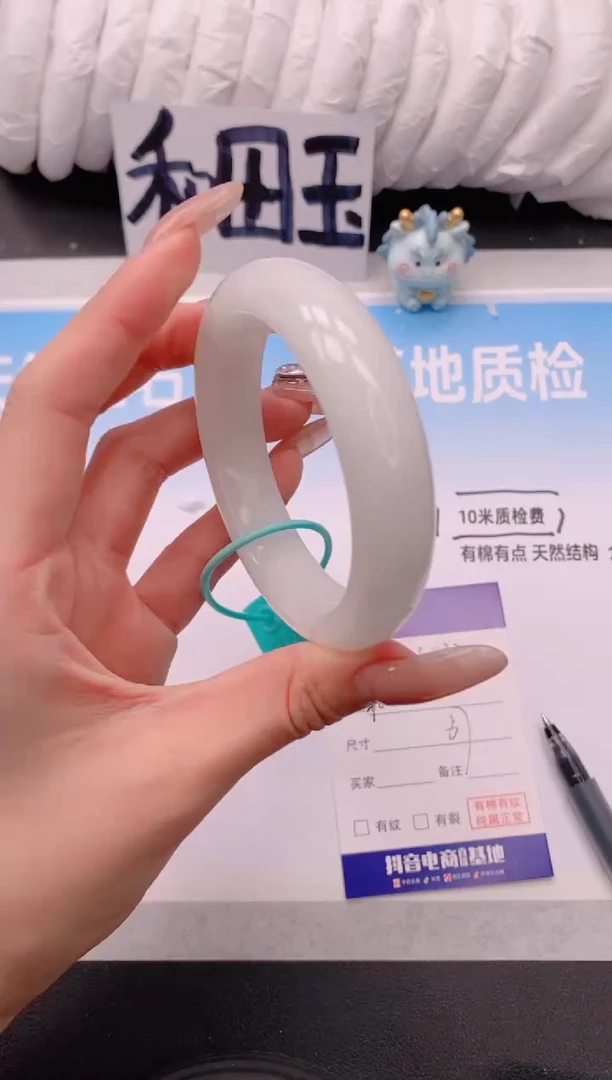 未镶嵌手镯和田玉4V32-57