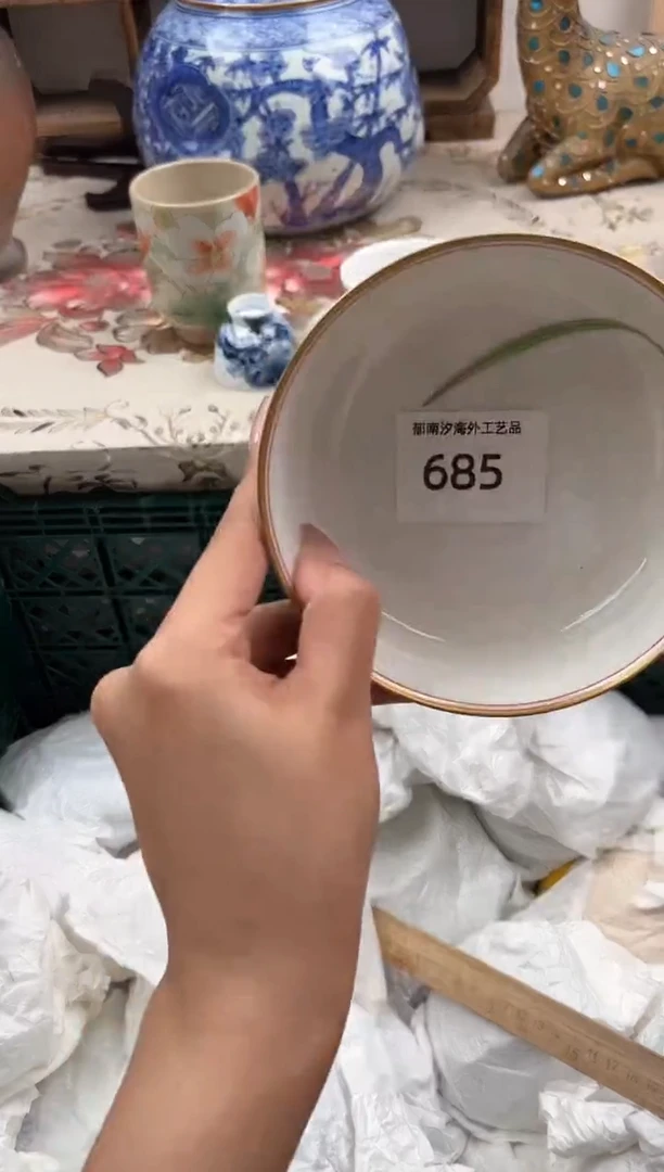瓷片阿*E         685