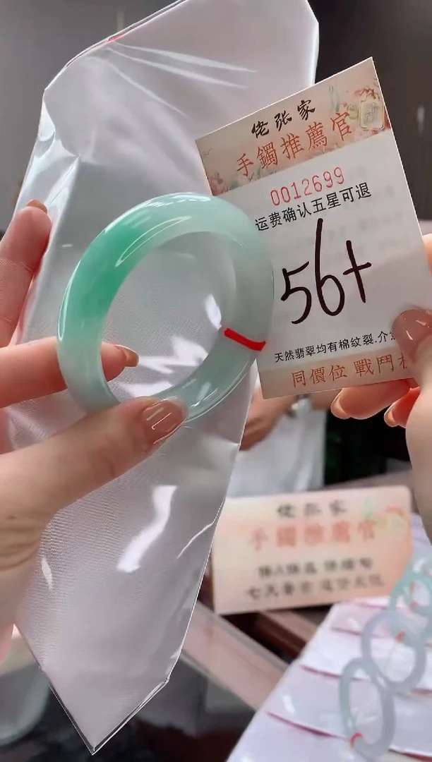 未镶嵌手镯翡翠天然缅甸A货翡翠