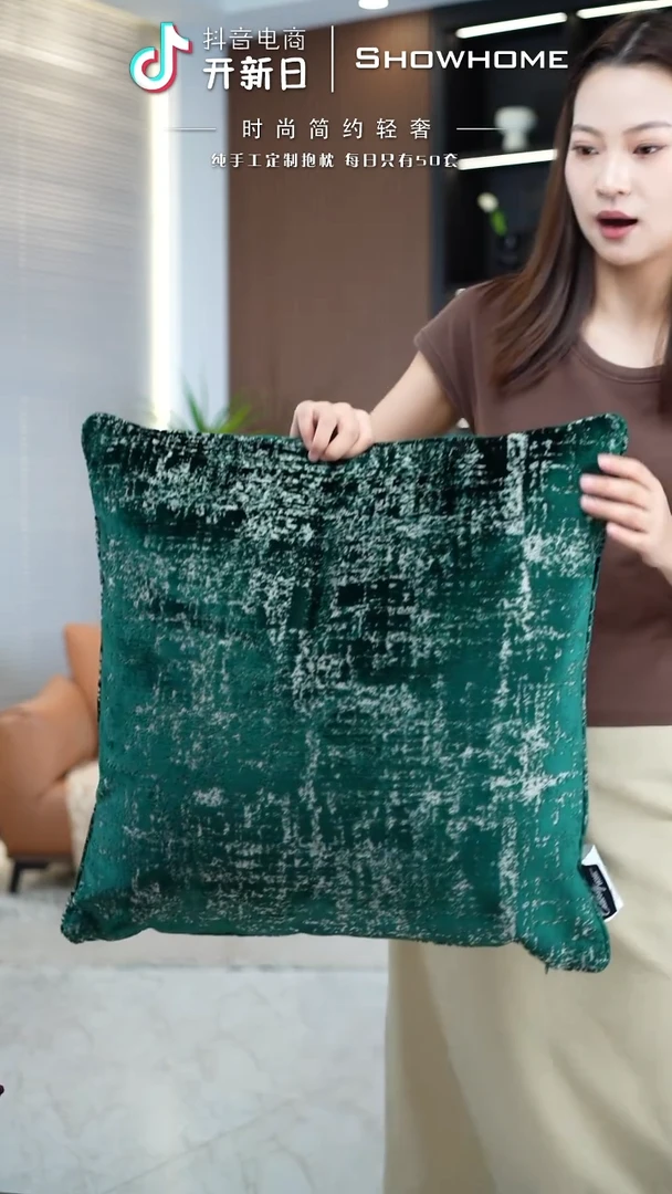 肌理绒松石绿色55X55带芯