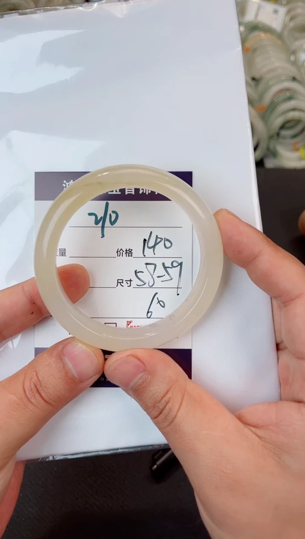 未镶嵌手镯石英质玉210