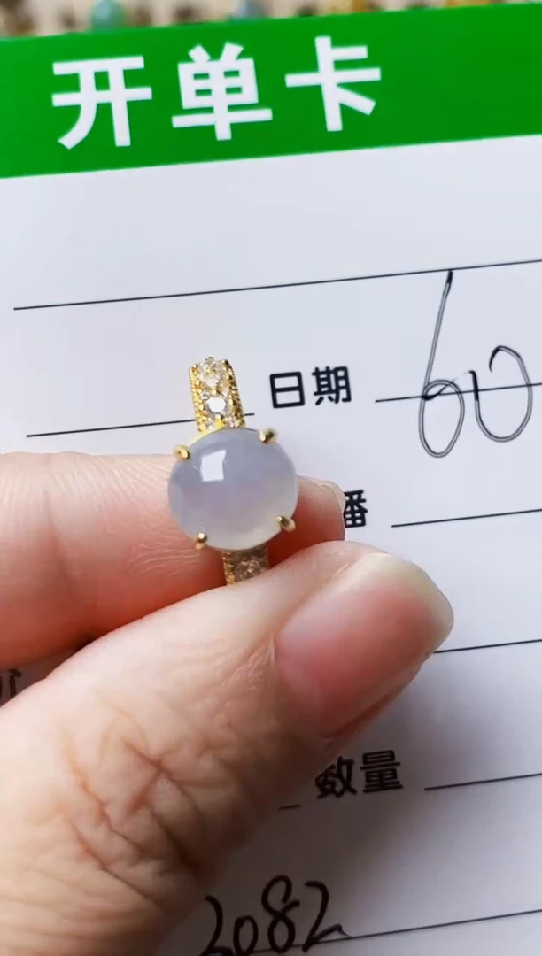 银S925镶嵌戒指翡翠2082