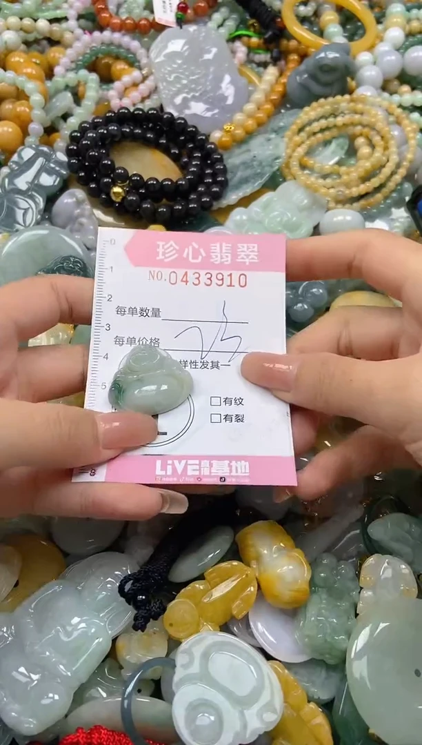 颈饰未镶嵌翡翠闪购0433910