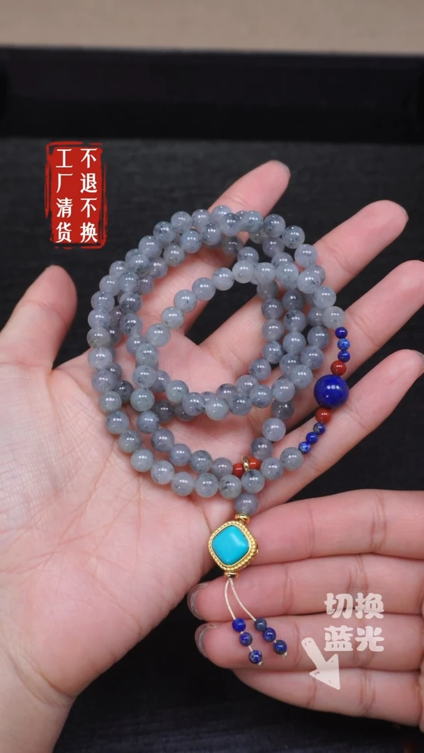 【闪购商品】翡翠颈饰未镶嵌34工厂抛货 不退不换