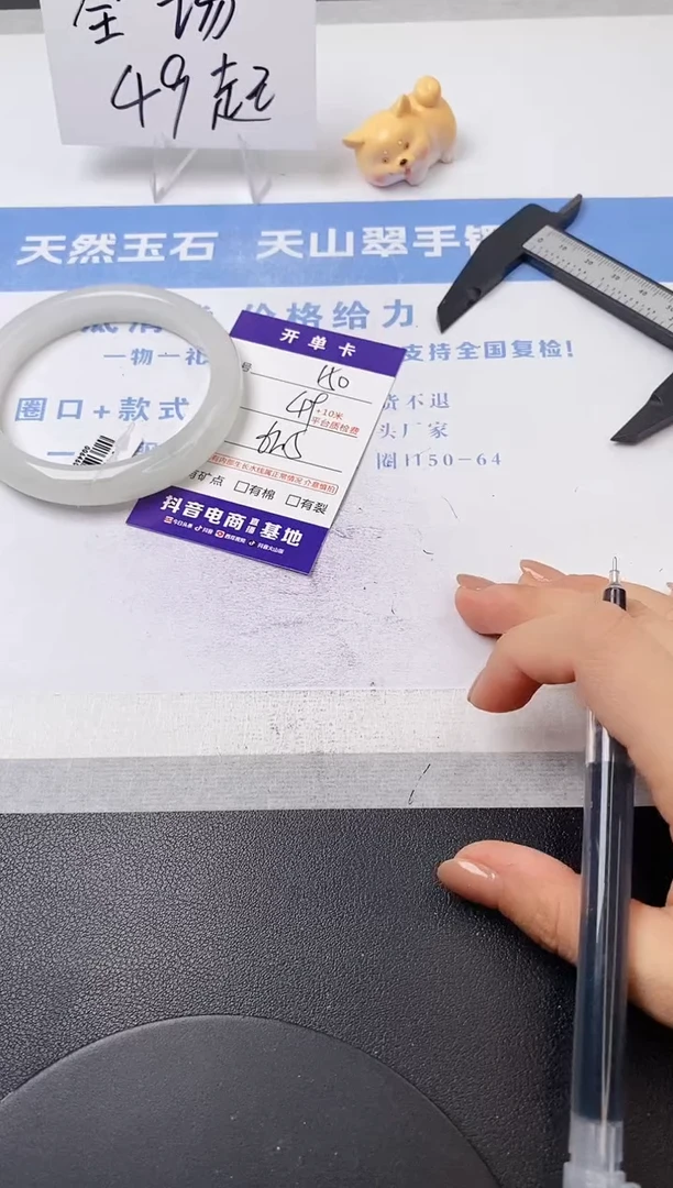 【闪购商品】石英质玉手镯未镶嵌s150