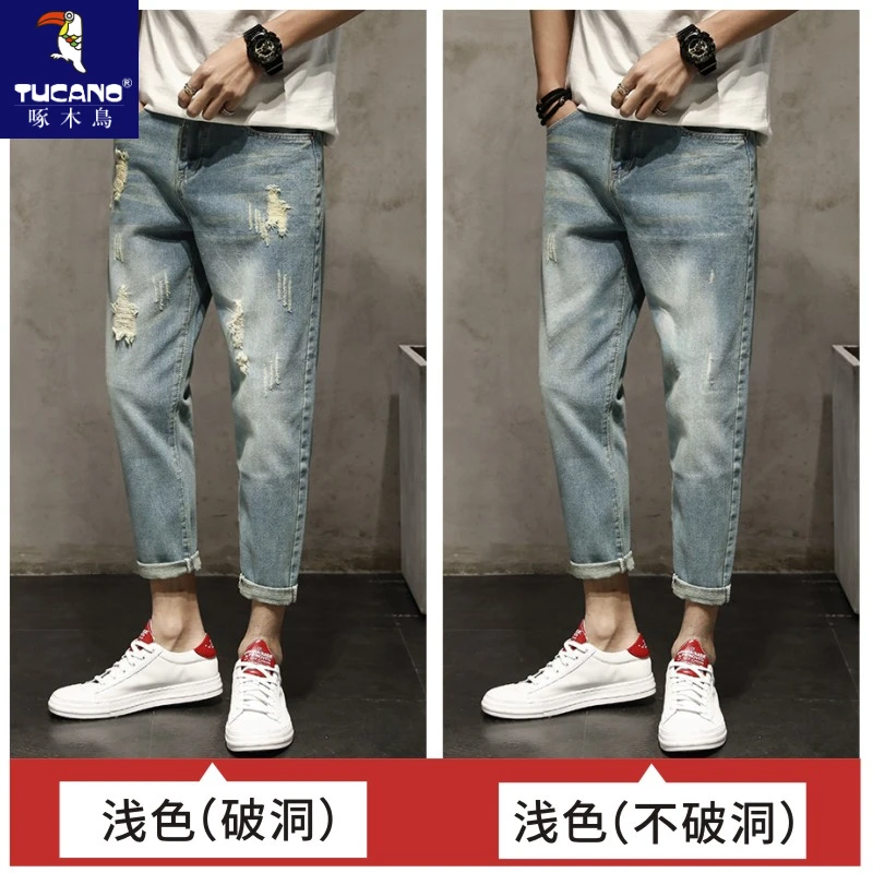 啄木鸟2025新款春夏九分牛仔裤男士潮牌宽松直筒休闲破洞痞帅裤子