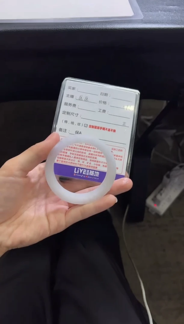 未镶嵌手镯定制翡翠用****9定制手镯不退不换