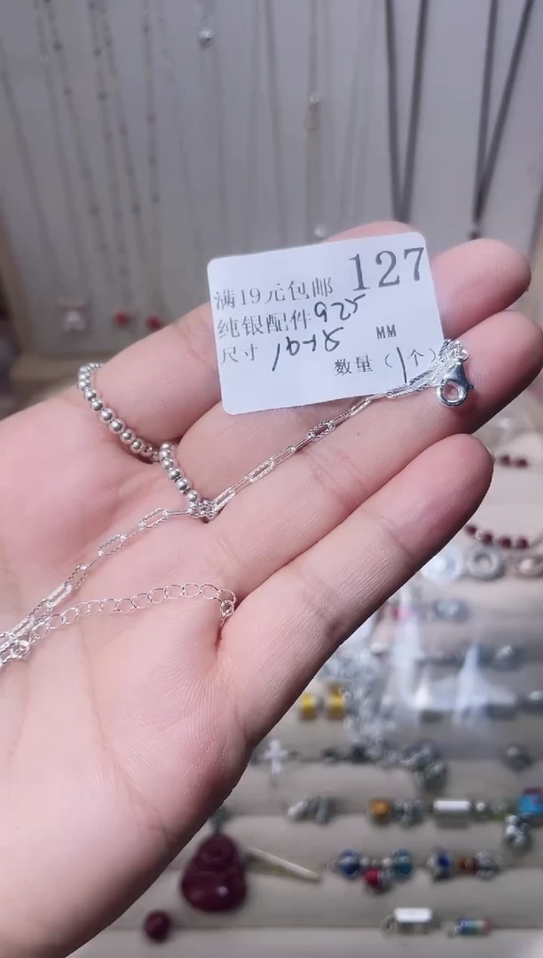 无925银纯银配件127