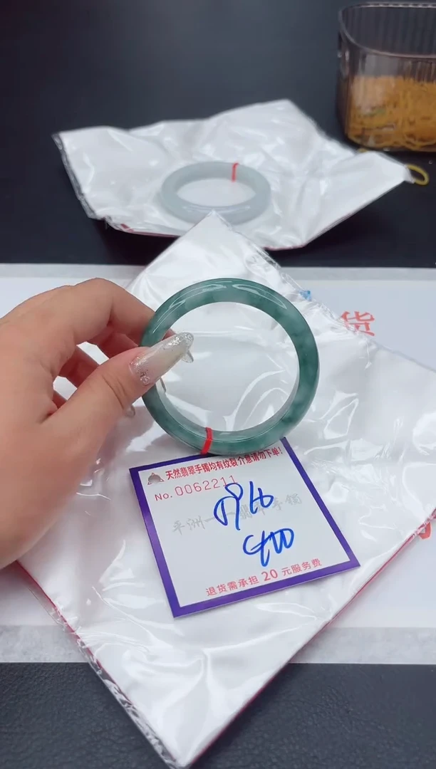 未镶嵌手镯翡翠1111111111