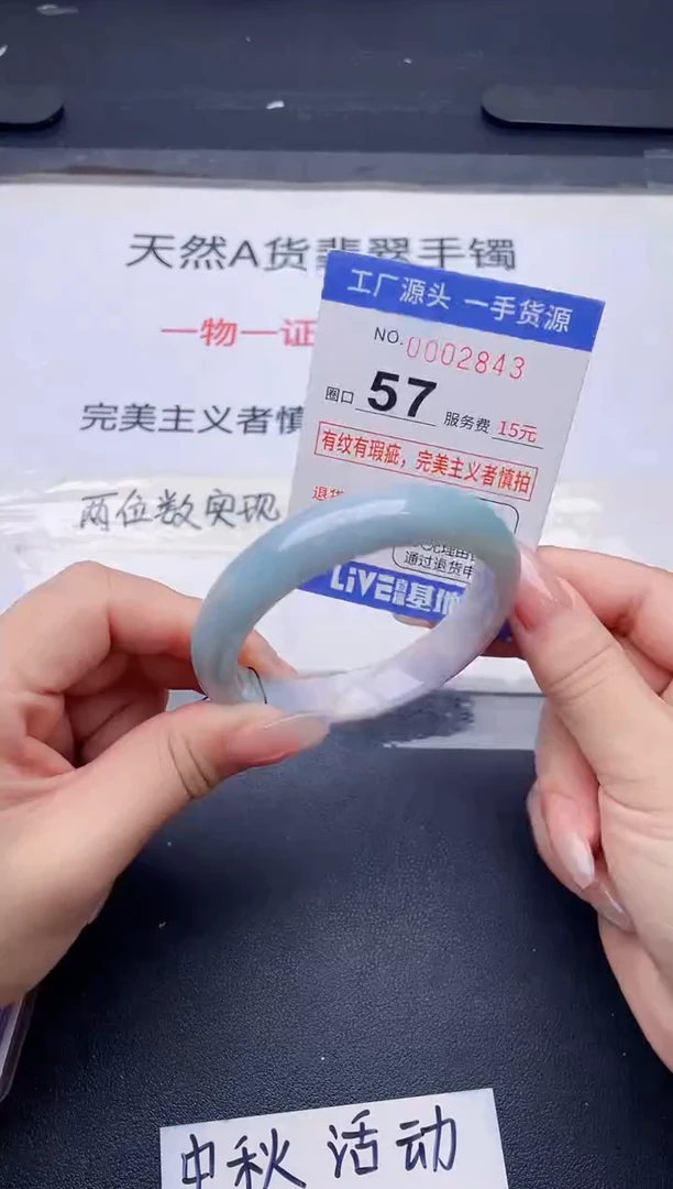 未镶嵌手镯翡翠翡翠手镯未镶嵌