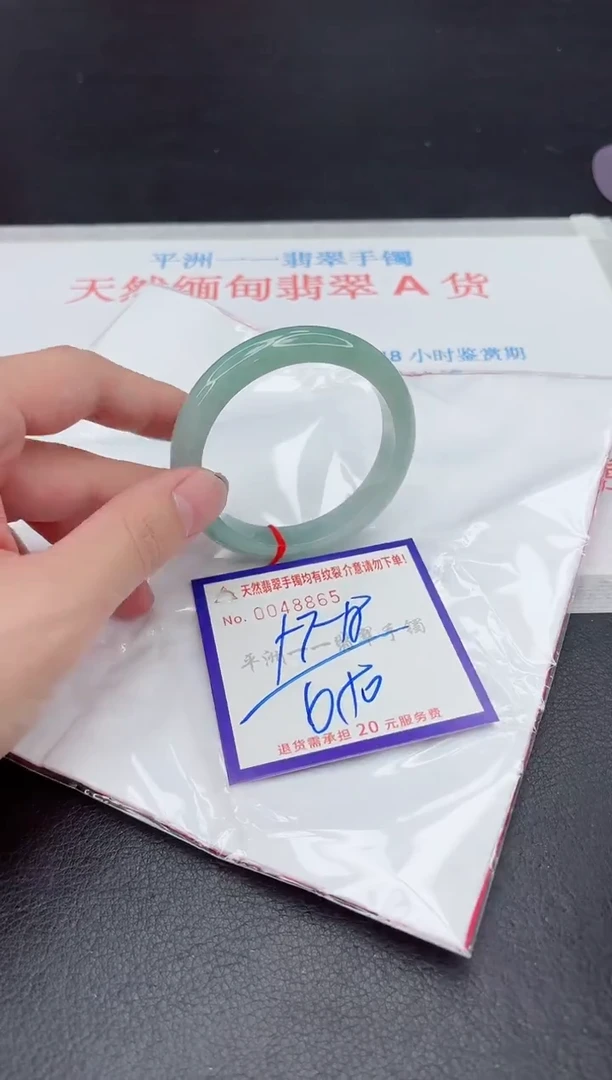 未镶嵌手镯翡翠11111111