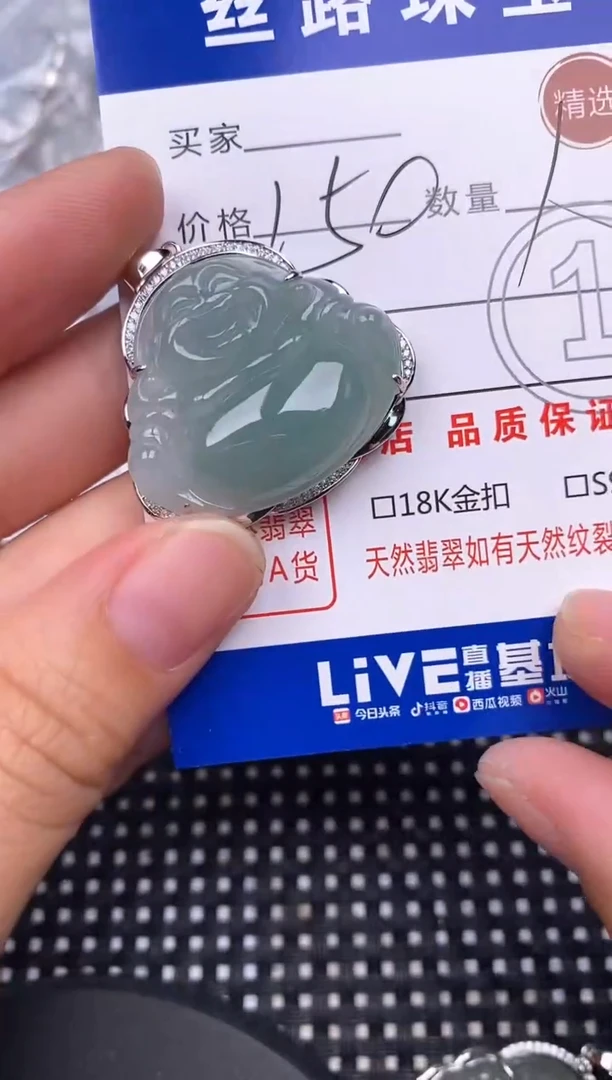 颈饰银S925镶嵌翡翠挂件