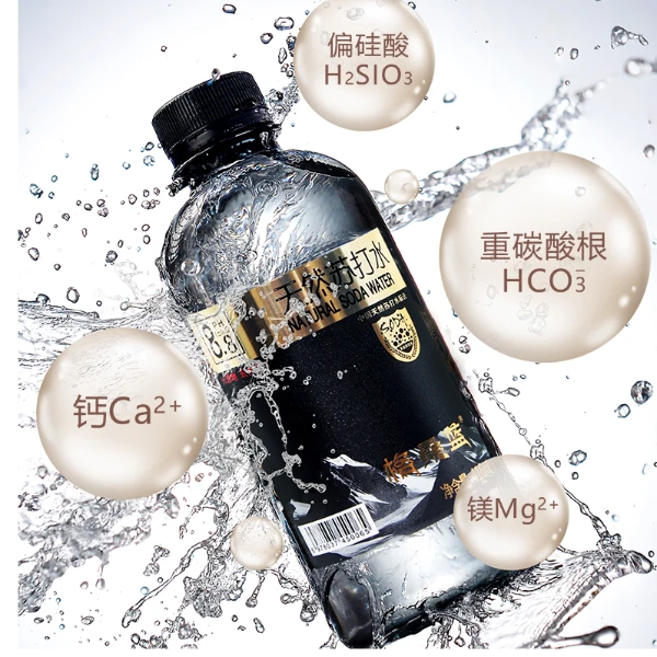 （福利）天然苏打水弱碱性无添加饮用水可长期饮用416ml*12整箱包邮
