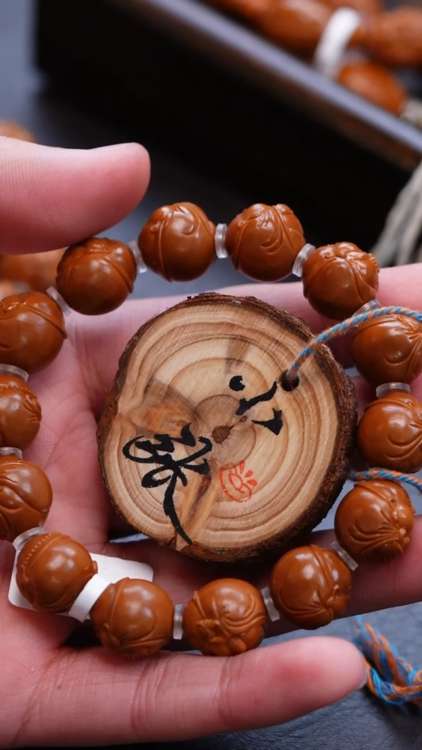 手串/手链橄榄核橄榄核