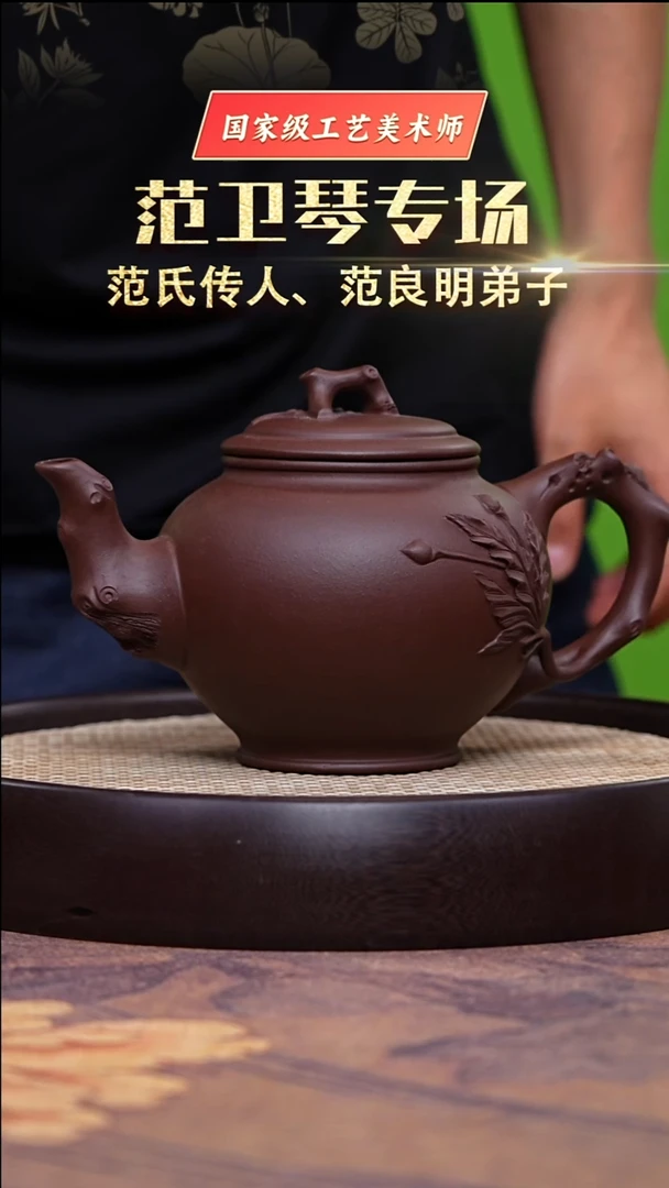 茶壶紫砂深井老紫泥报春900cc