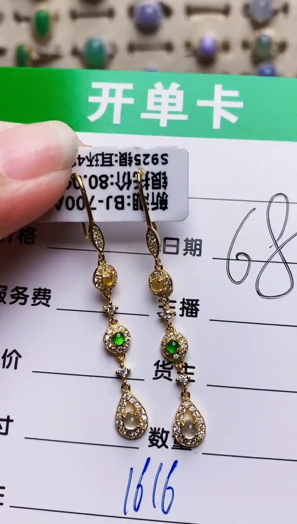 银S925镶嵌戒指翡翠1616