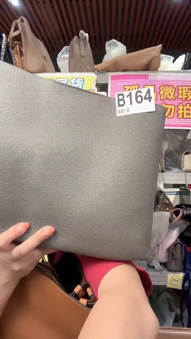牛皮（革）孤品微瑕164