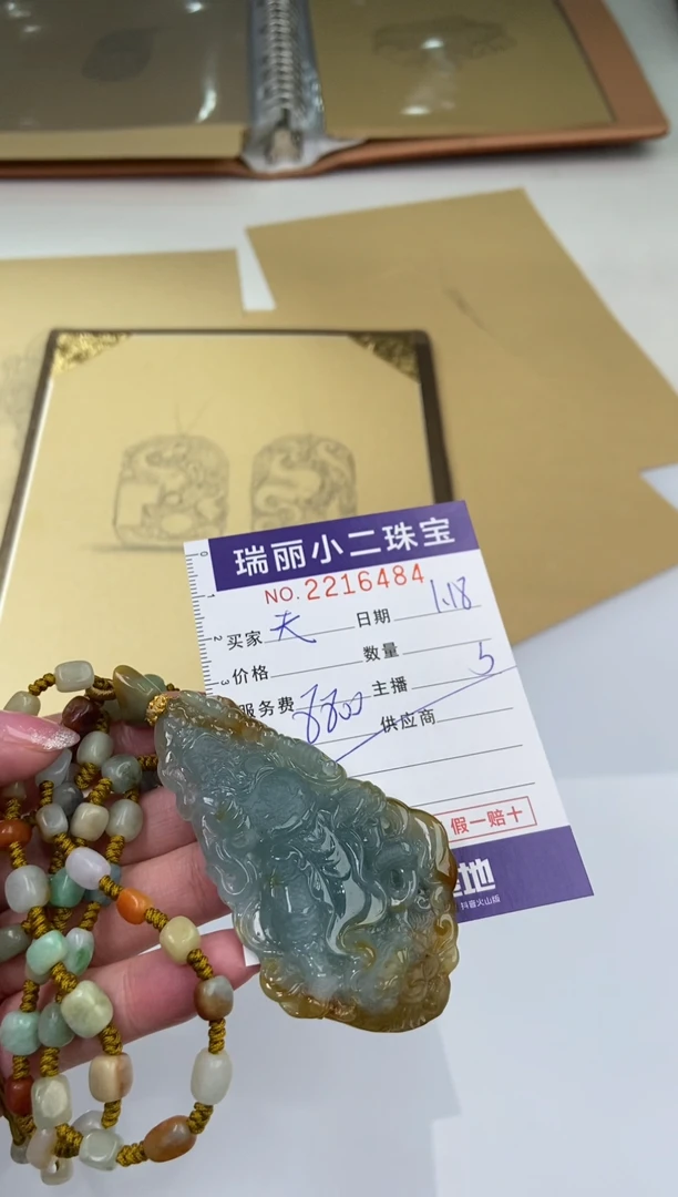 【闪购商品】翡翠挂件未镶嵌2216484