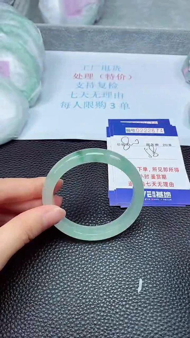 拍下以实物为准222674