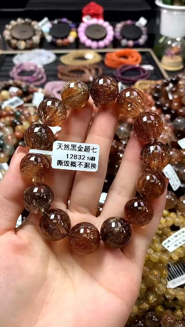 未镶嵌手链水晶16