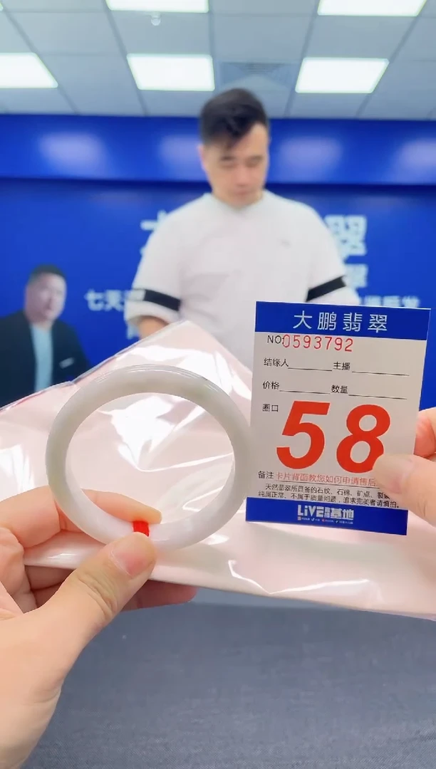 翡翠手镯未镶嵌AAAAAAAAA