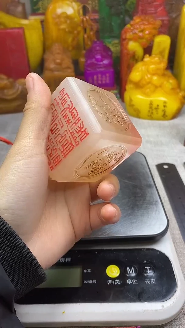 寿山石印石纯天然纂刻石料