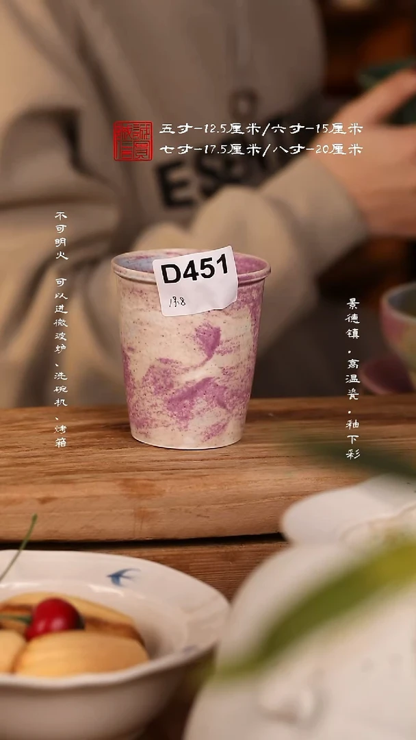 其他陶d451