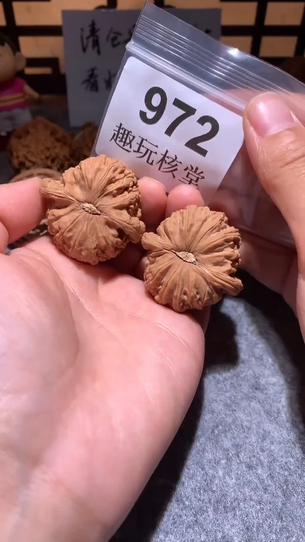 文玩核桃把件【趣玩核堂】 972号，40左右白狮子