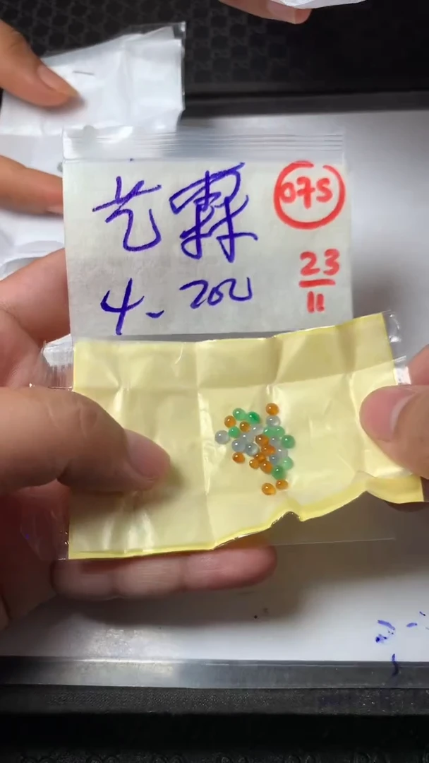 未镶嵌定制翡翠艺*缅甸天然翡翠A货75