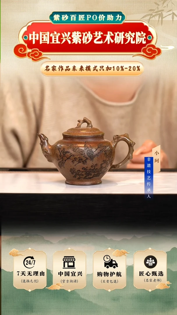 茶壶紫砂88号虎皮金砂280cc左右           陶茶文化-陈