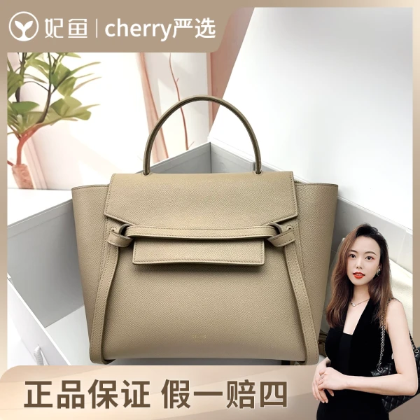 思琳/包包/95新/市场价22800/中号MICRO(24 X 20 X 13)