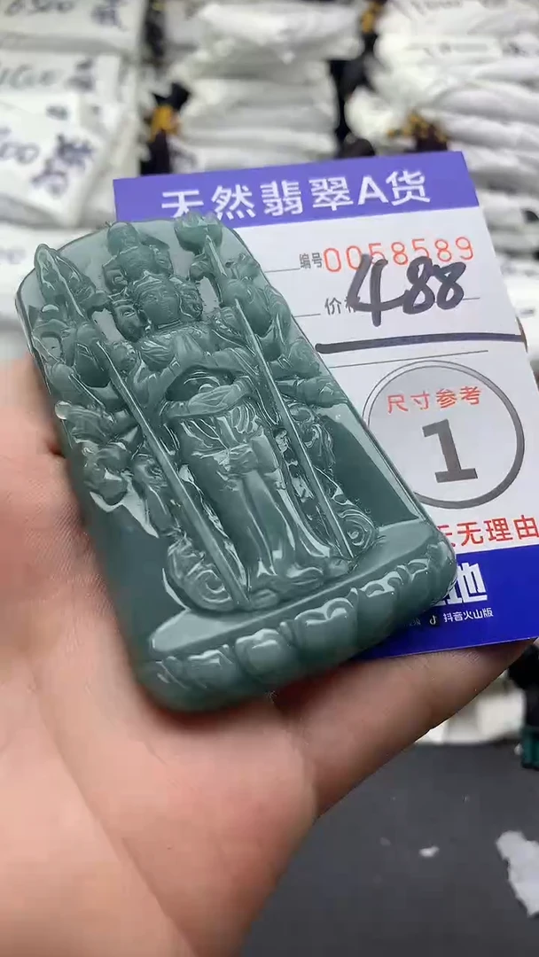 【闪购商品】翡翠颈饰未镶嵌5555555555
