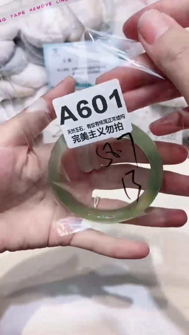 手镯玛瑙/玉髓未镶嵌58.7