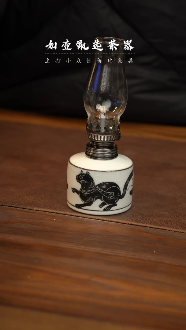 【闪购商品】如壹茶器春节福利同款