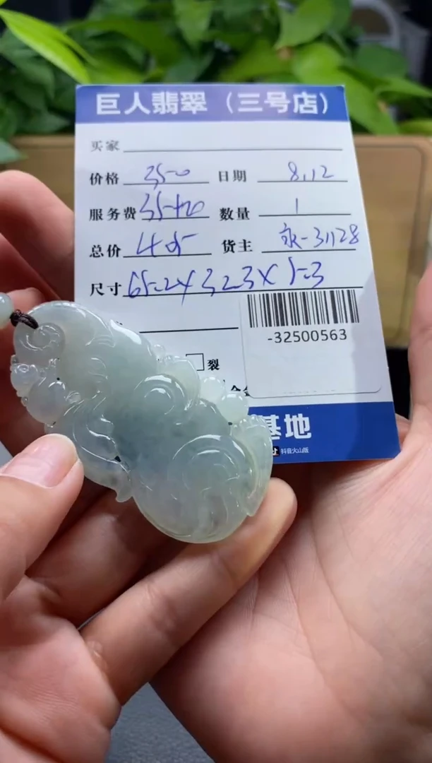 颈饰未镶嵌翡翠多人-32500563