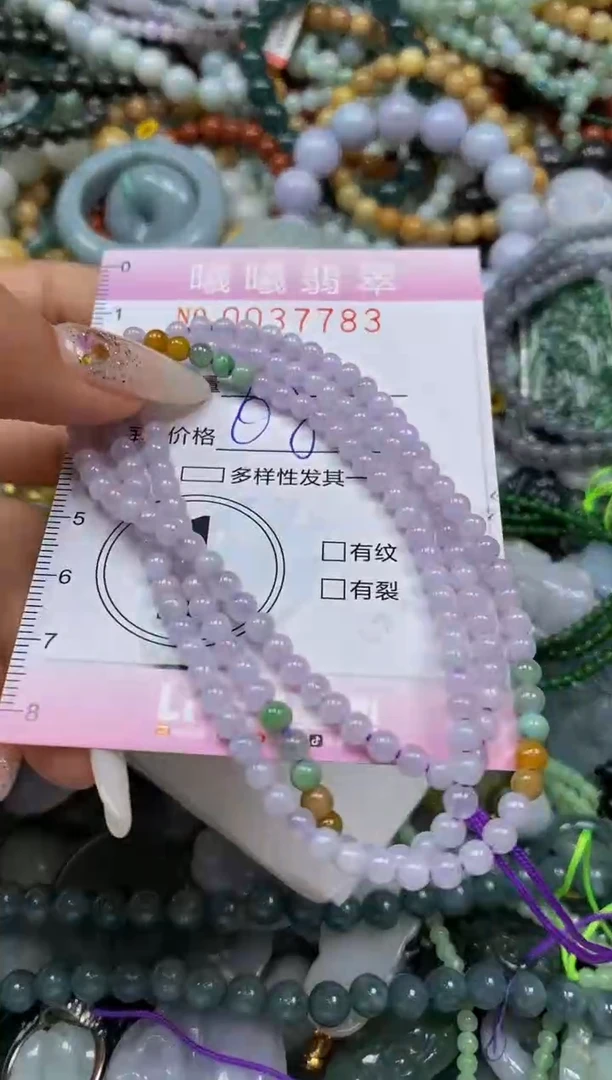 颈饰未镶嵌翡翠闪购0037783
