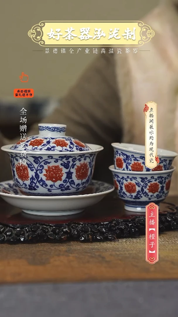 其他陶瓷3件套，，，，，，