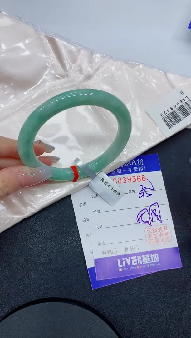 未镶嵌手镯翡翠66缅甸翡翠手镯