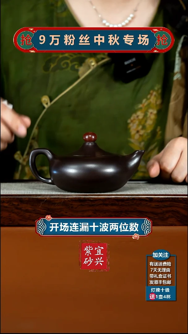 茶壶紫砂李传荣赤龙血砂鸿运当头220CC
