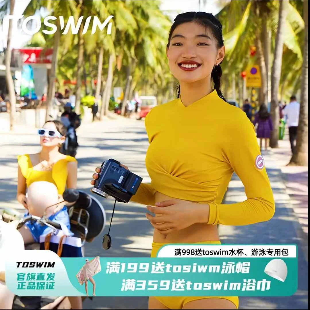 泳镜侠推荐！TOSWIM感显瘦显白冲浪潜水泳衣女装夏季的泳衣推荐