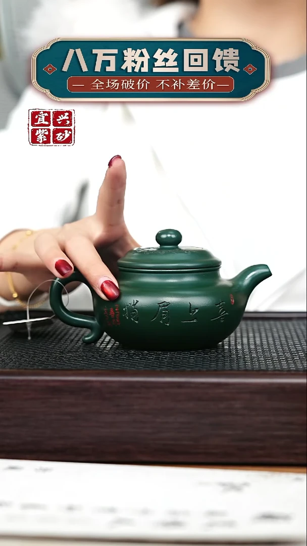 茶壶紫砂宜兴原矿 手工 紫砂壶