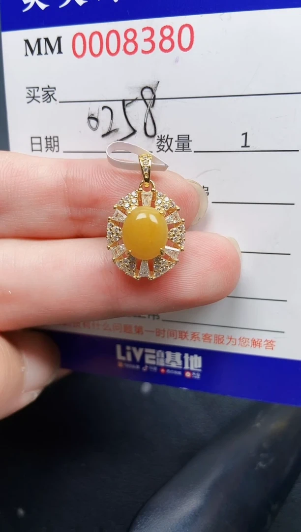 翡翠银S925镶嵌颈饰8380