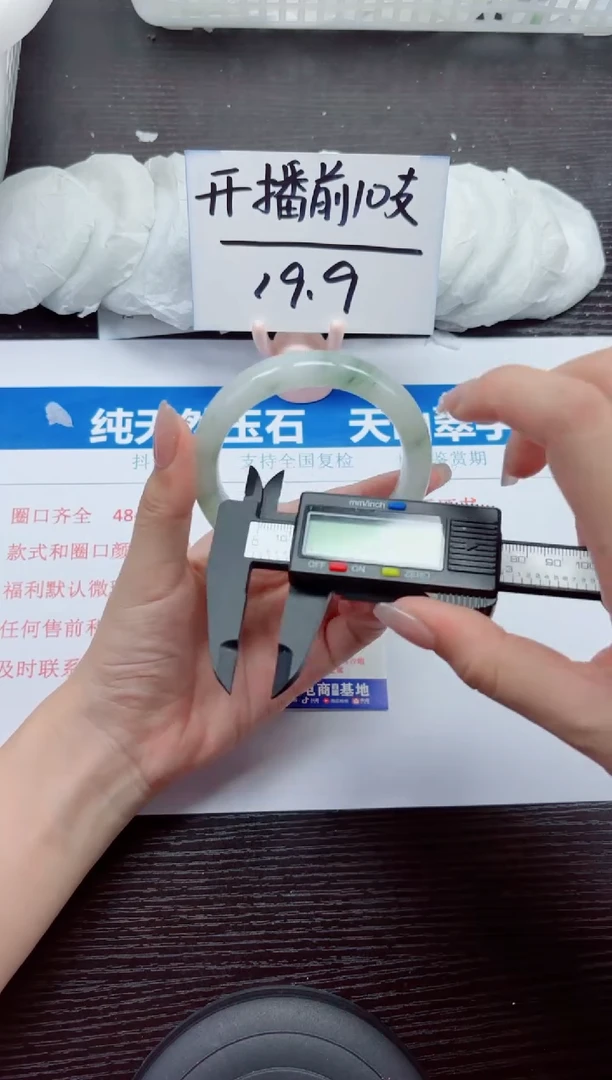 石英质玉手镯未镶嵌A1-58.59