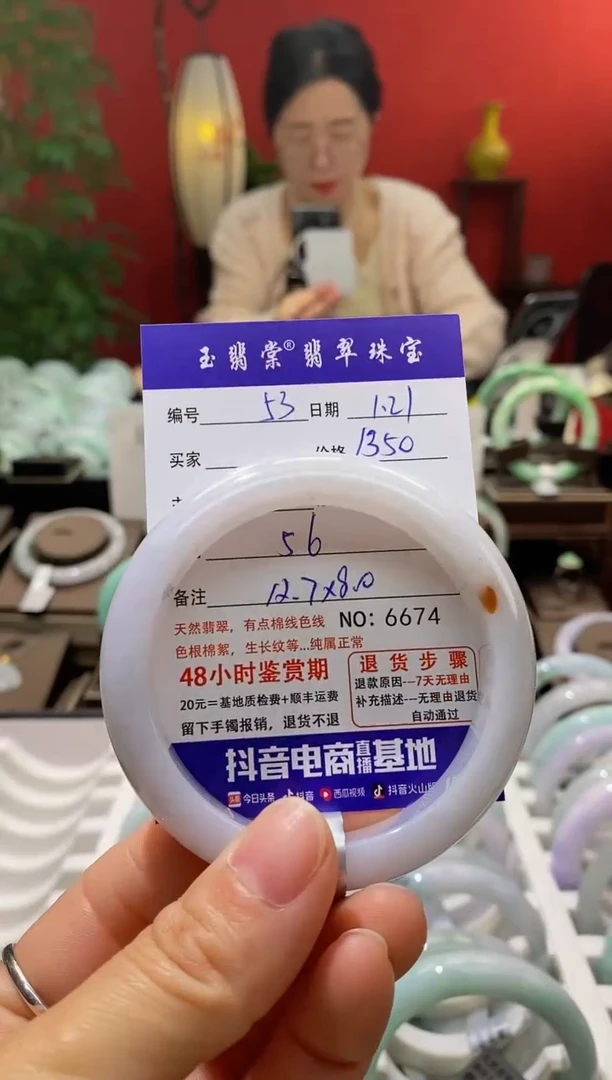 【闪购商品】翡翠手镯未镶嵌翡翠