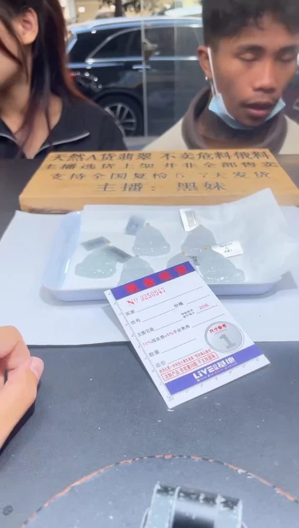 【闪购商品】翡翠颈饰18K金镶嵌多样性发其一完美度90%拍一发一0547