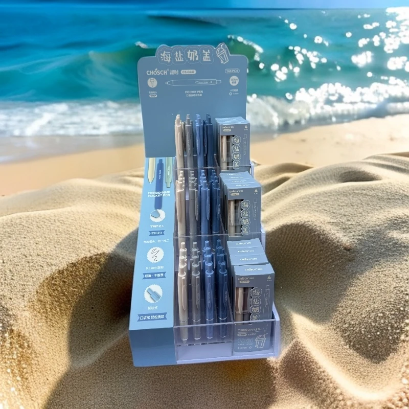 247超时海盐奶盖架装中性笔1架144支学生用品