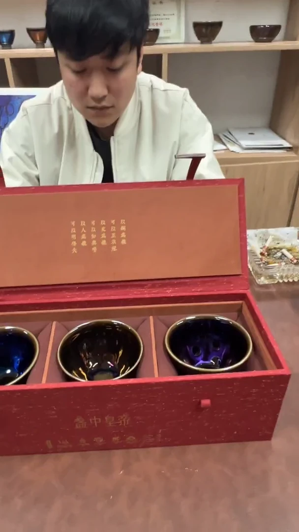 茶盏黄文勇纯手工主人杯14