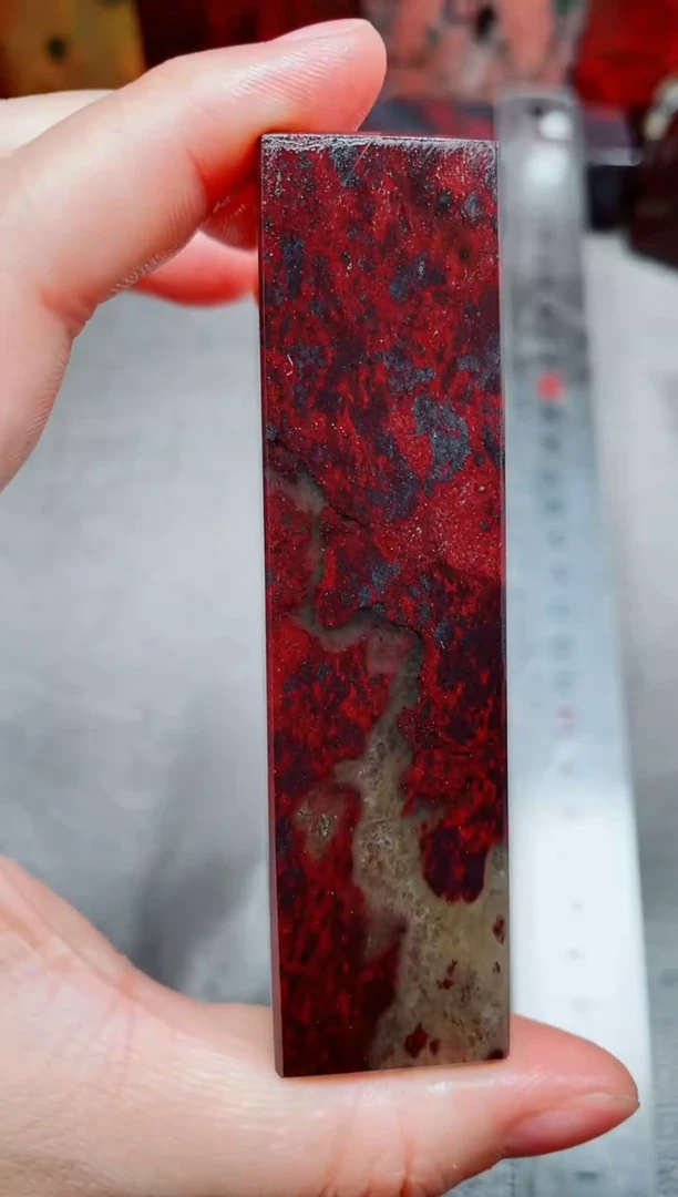 桂林鸡血玉素章2.0左右2