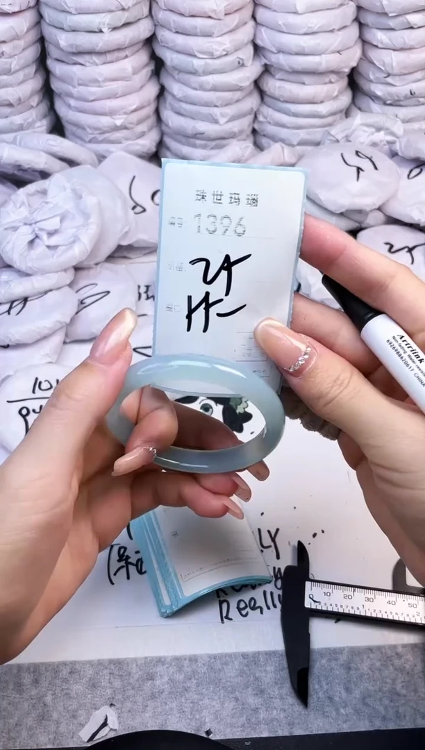 手镯玛瑙/玉髓未镶嵌1396